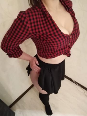 Арина